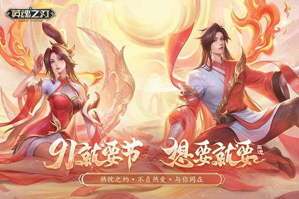 《英魂之刃》潘多拉“碧海浮梦”全新皮肤梦幻登场！[图4]