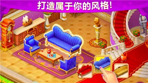 城堡奇缘记[图1]