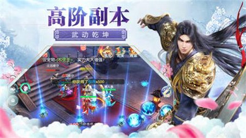 龙临天下[图1]
