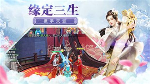 龙临天下[图2]