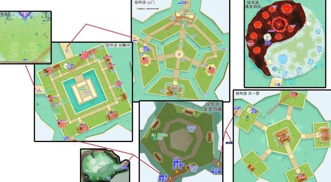 仙剑奇侠传4怎么御剑