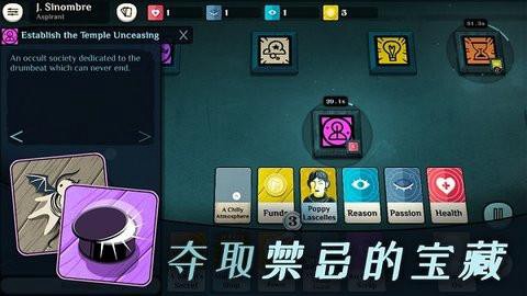 密教模拟器[图1]
