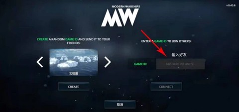 战舰模拟器[图2]