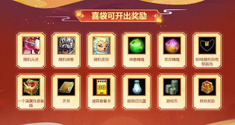 问道手游礼包序号怎么