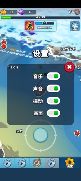 海空突袭[图3]