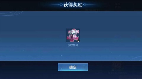 王者荣耀怎么得英雄碎片