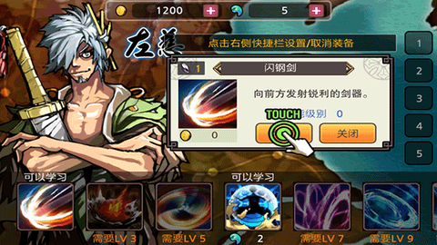 亡灵杀手夏侯惇中文版[图4]