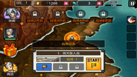 亡灵杀手夏侯惇中文版[图5]