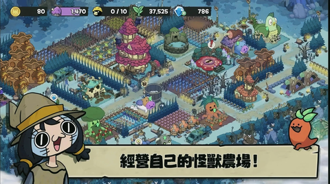 安娜的怪物农场起始之地[图1]