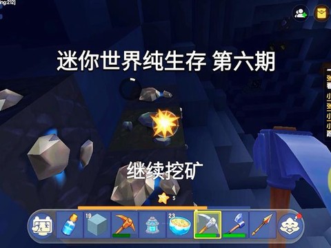 迷你世界土坑是什么[图1]