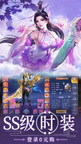 太古莽荒纪[图1]