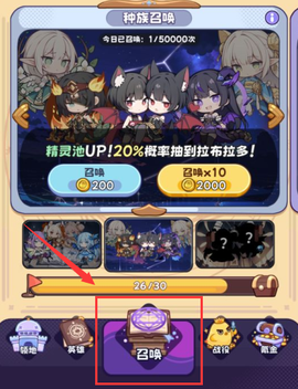 二次元抽卡爽最新版[图1]