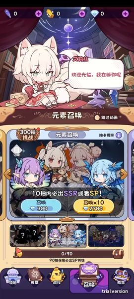 二次元抽卡爽最新版[图4]