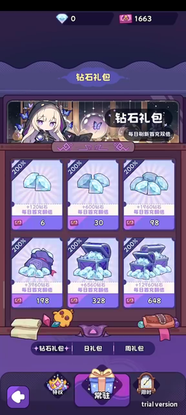 二次元抽卡爽最新版[图5]