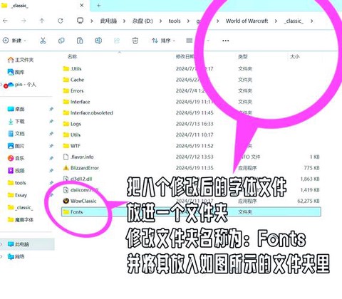 魔兽世界字体怎么变大[图2]