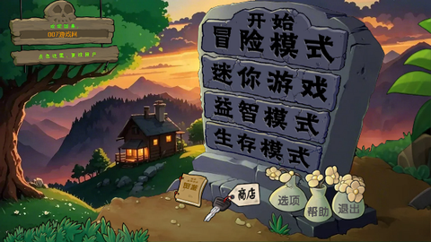 植物大战僵尸僵尸战记自制版[图2]