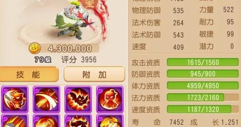 梦幻手游怎么合吸血鬼[图2]
