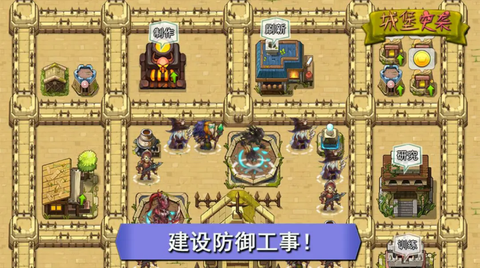 城堡突袭最新版[图1]