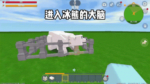 迷你世界冰熊吃什么