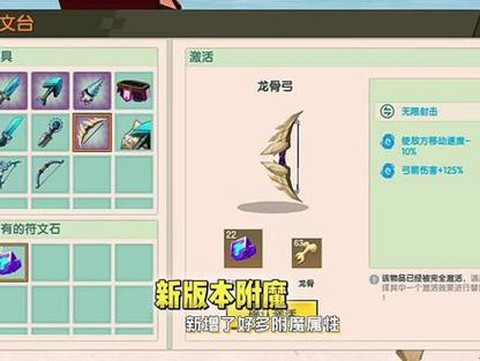 迷你世界火种怎么获得[图1]