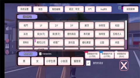 桃花校园[图5]