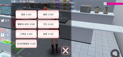 桃花校园[图7]