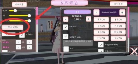 桃花校园[图9]