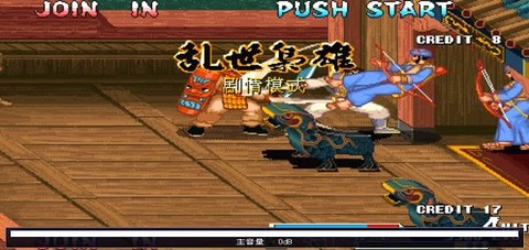 三国战纪完美版[图1]