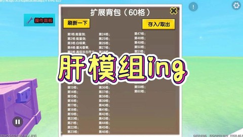 迷你世界编辑怎么弄[图2]