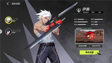 全职觉醒正版[图1]