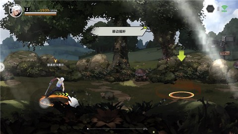 全职觉醒正版[图2]