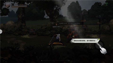 全职觉醒正版[图3]