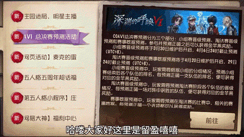 第五人格如何快速获得线索