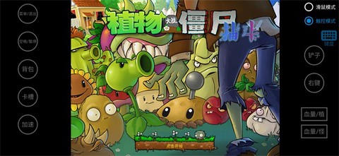 植物大战僵尸抽卡版手机版[图4]