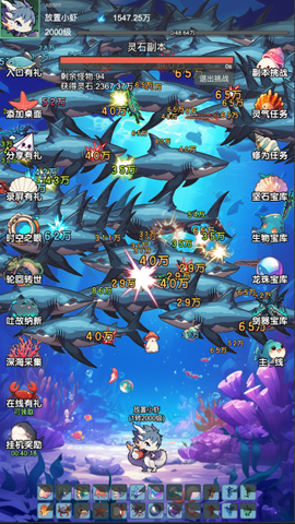 放置修龙正式版[图1]