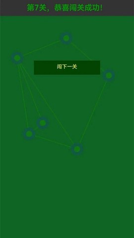 解开绳子[图1]