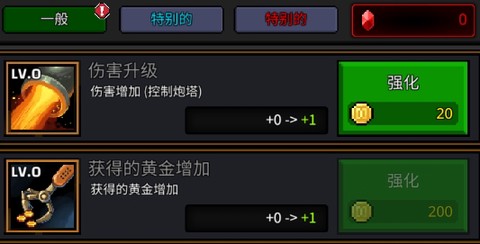 种植炮塔[图1]