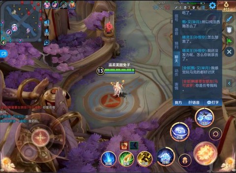 王者荣耀如何解除绑定
