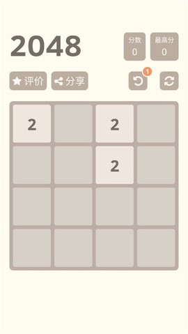 2048[图2]