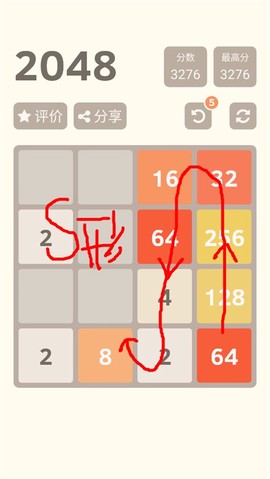 2048[图4]