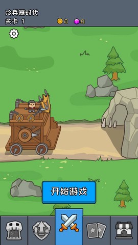 尸潮战车让子弹落[图1]