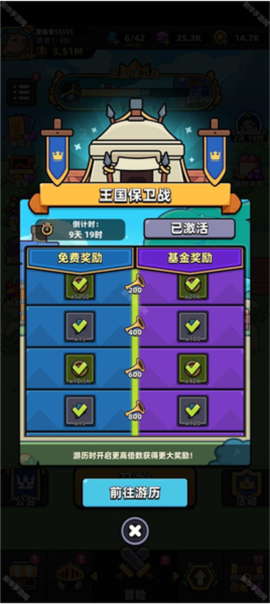 冒险者日记手机版[图3]