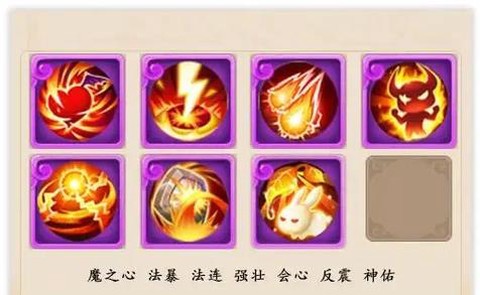 梦幻诛仙手游怎么卡级[图1]