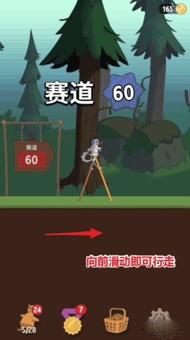 运动鞋行走大师[图2]