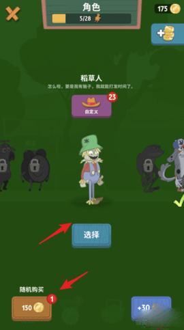 运动鞋行走大师[图8]