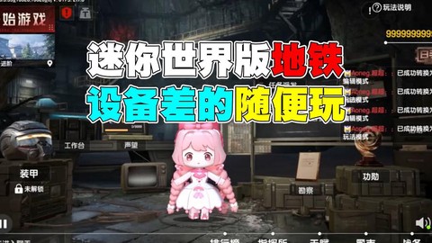 迷你世界地下世界怎么去[图2]
