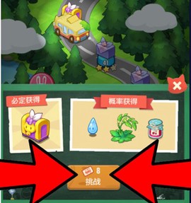 小森灵九游版[图2]