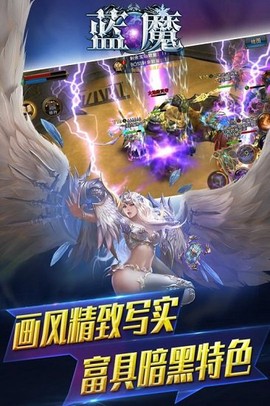 蓝魔[图1]