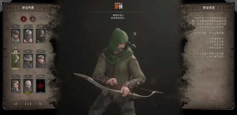 至暗时刻[图4]