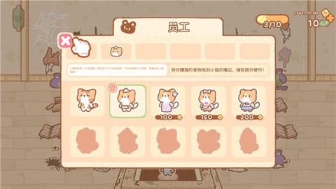 库玛寿司吧[图3]